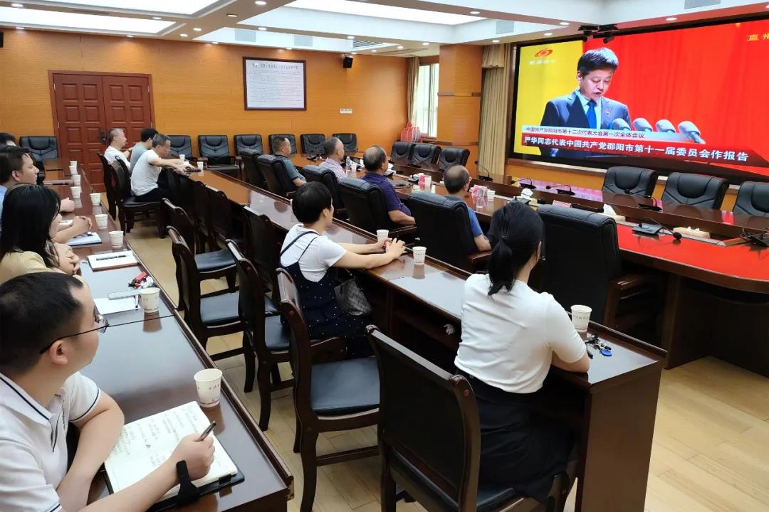 中国共产党邵阳市第十二次代表大会隆重开幕，新邵各界积极收听收看_邵阳头条网
