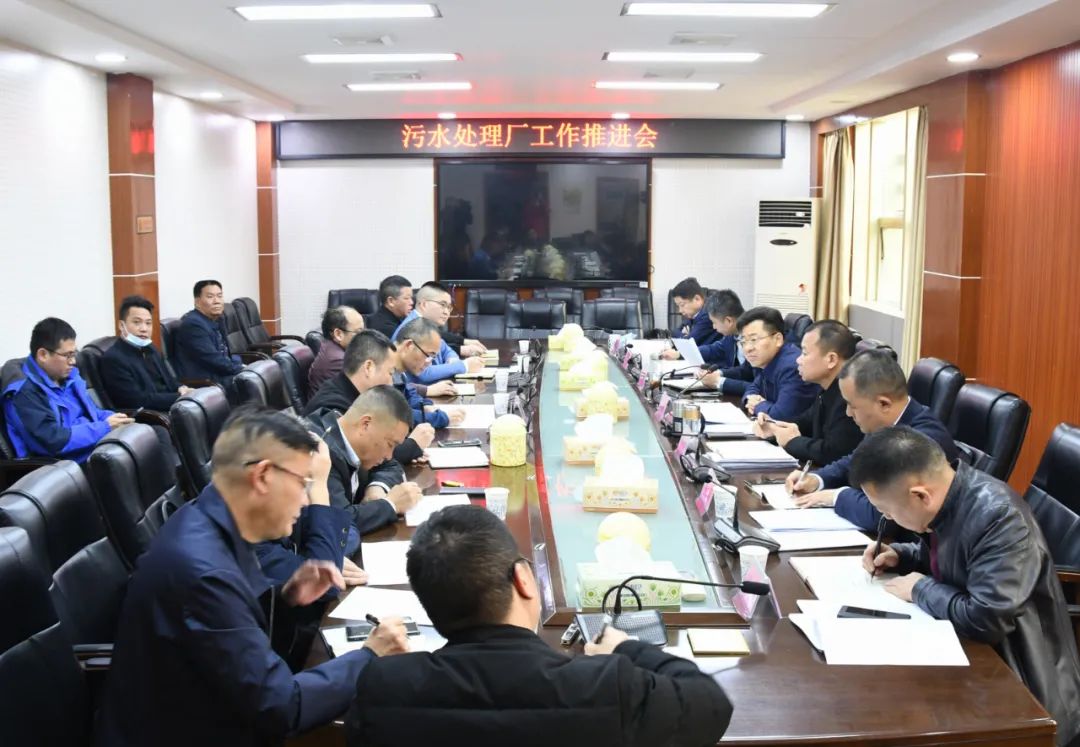 贺朝晖调度污水处理厂建设工作_邵阳头条网