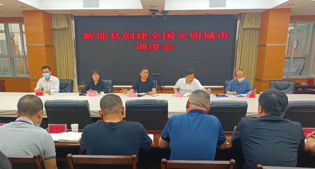 陈历贤调度创建全国文明城市工作_邵阳头条网