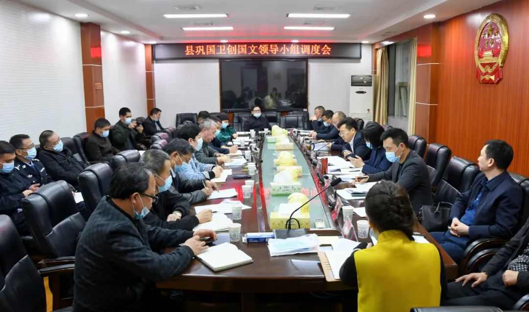 巩国卫创国文，新邵周密开展调度_邵阳头条网