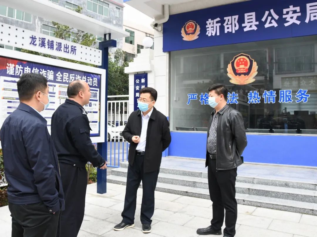 贺朝晖暗访督导乡镇清明节疫情防控和安全生产工作_邵阳头条网