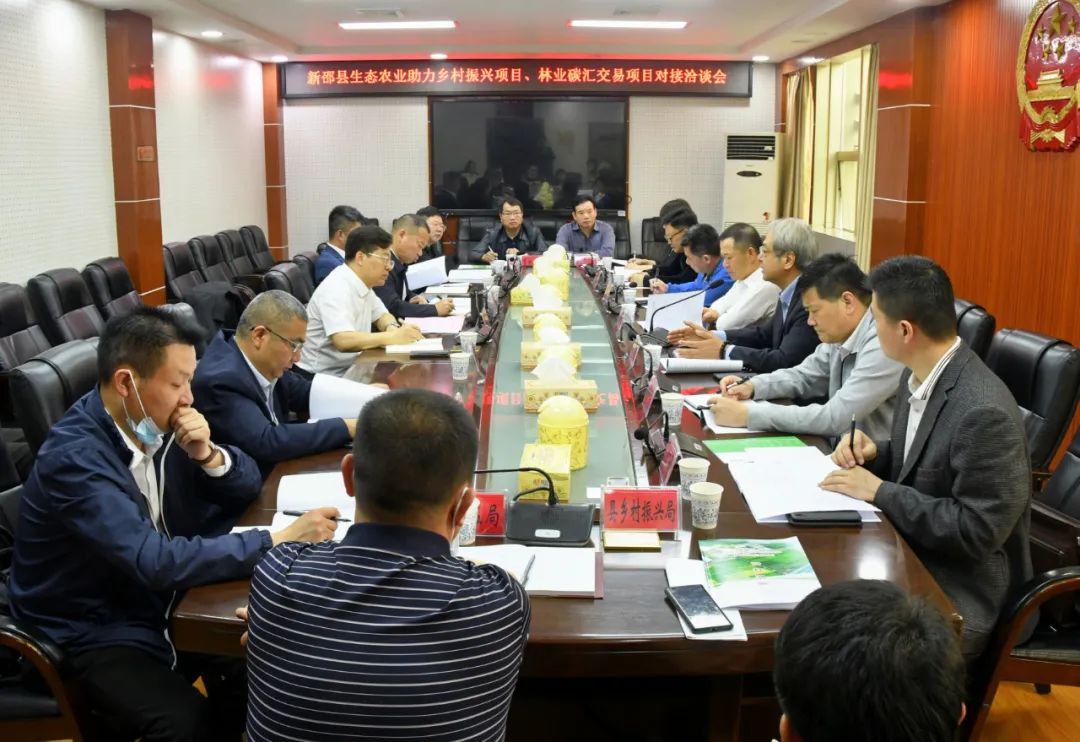 深圳两家企业来新邵考察洽谈_邵阳头条网