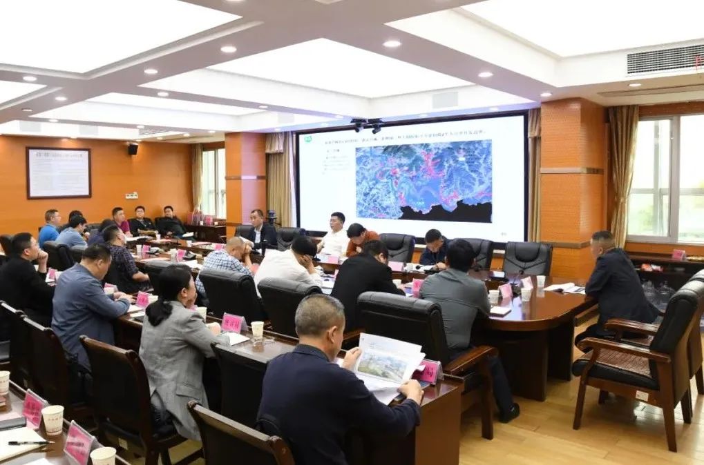 专题研究“三区三线”划定工作，新邵规委会今年第2次会议召开_邵阳头条网