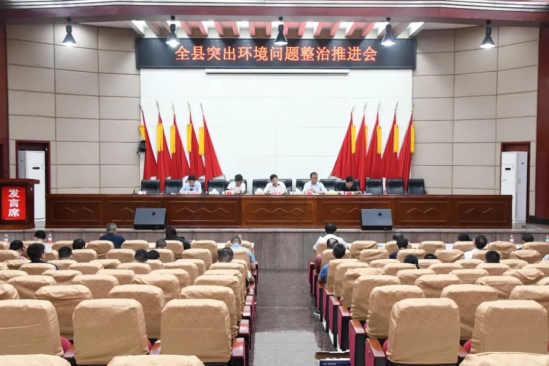 新邵强力推进突出环境问题整治_邵阳头条网
