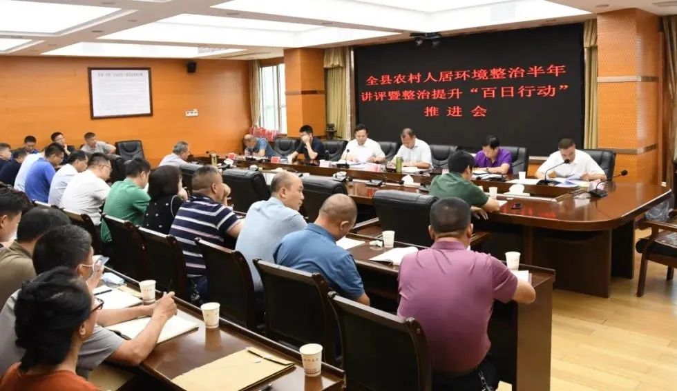 新邵强力推进农村人居环境整治工作_邵阳头条网