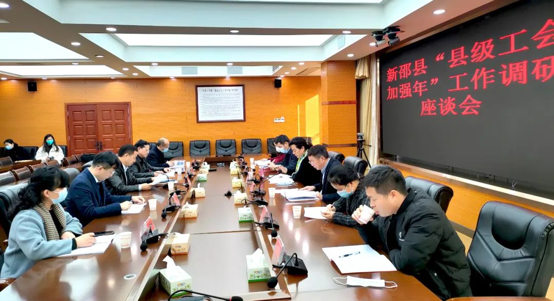 王邵刚来新邵开展调研暨送温暖活动_邵阳头条网