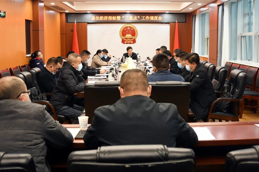 新邵调度“三重点”工作，提出这些要求_邵阳头条网