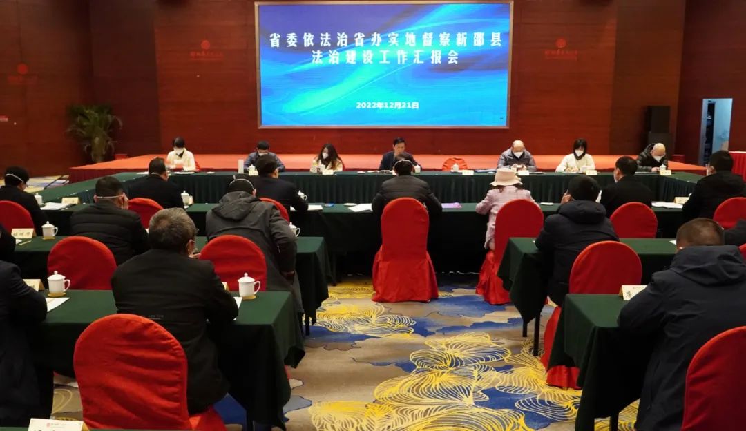 省委依法治省办督察新邵法治建设工作_邵阳头条网