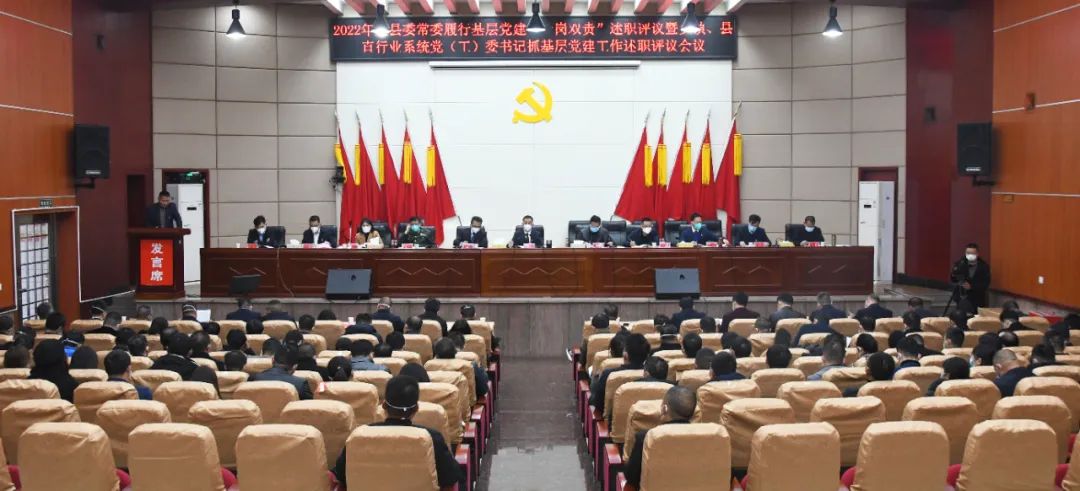 新邵：开展年度“党建大考”，服务经济社会发展_邵阳头条网
