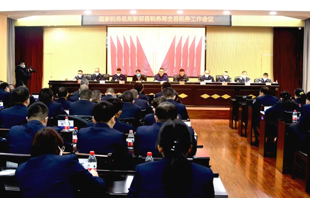 新邵部署2023年税务工作_邵阳头条网