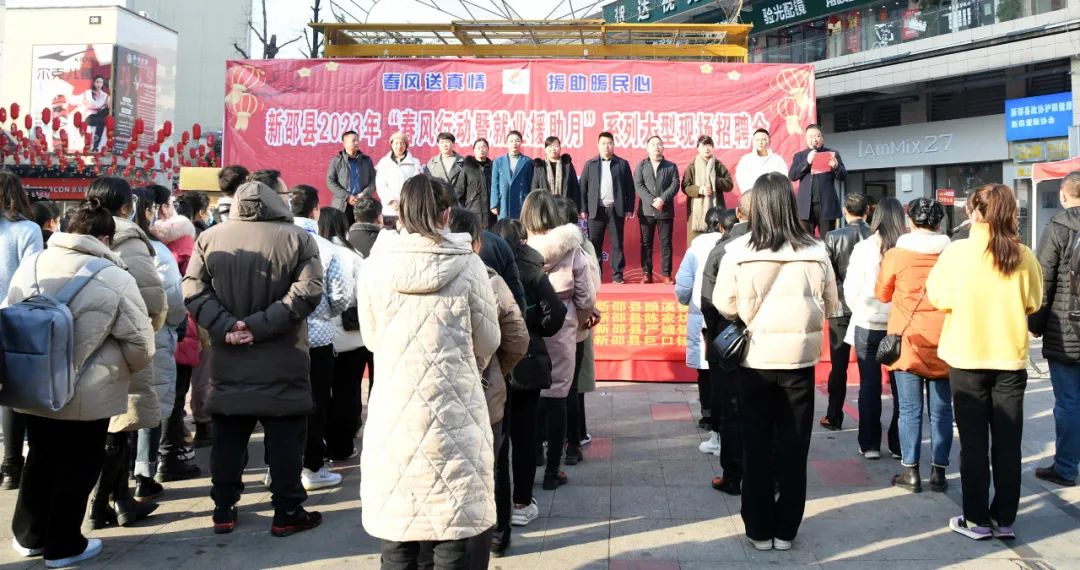 新邵2023年系列大型现场招聘会开启_邵阳头条网