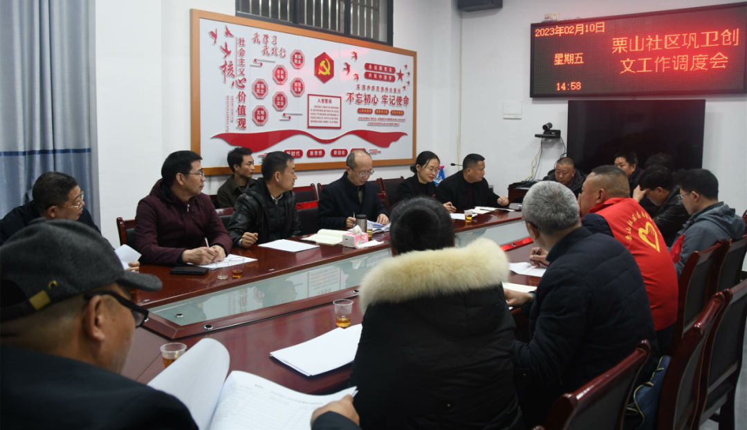 新邵县领导深入社区(村)督导巩卫创文工作_邵阳头条网