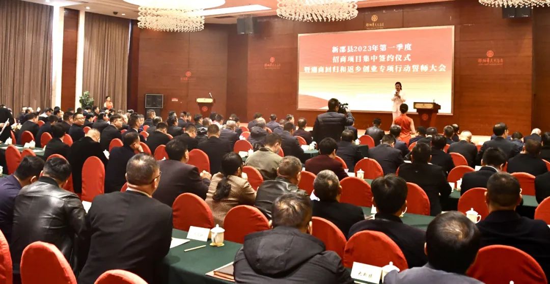 总投资150.8亿元，新邵县一季度好项目纷至沓来_邵阳头条网