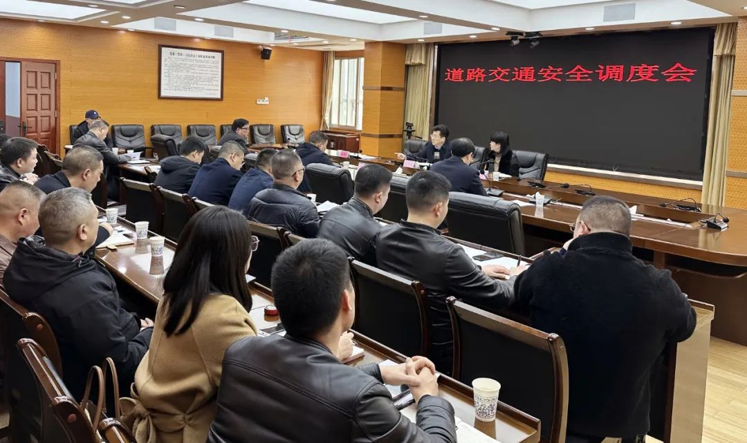 全力确保人民群众生命和财产安全，新邵调度道路交通安全工作_邵阳头条网