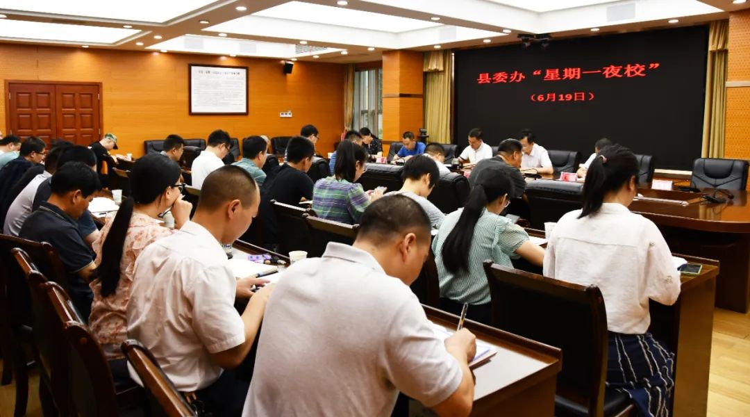 新邵县委办举行“星期一夜校”暨支部主题党日活动_邵阳头条网