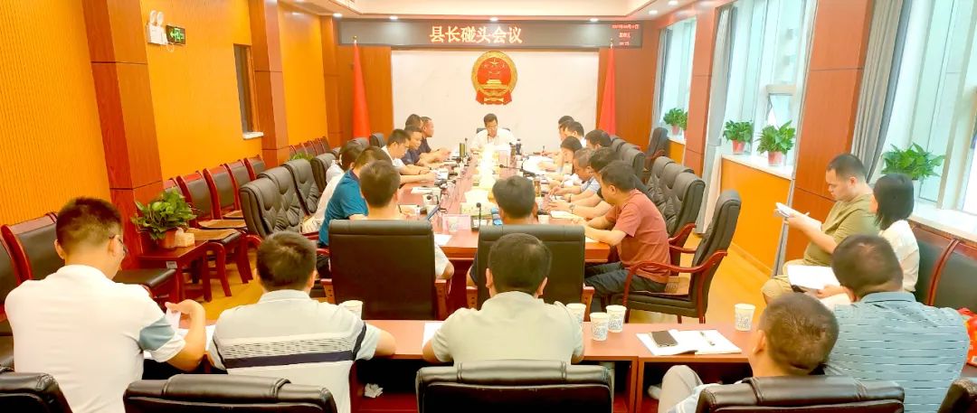 贺朝晖主持召开新邵县长碰头会_邵阳头条网