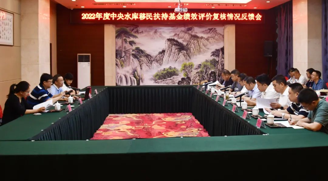 水利部复核组到新邵开展2022年度中央水库移民扶持基金绩效评价复核情况反馈_邵阳头条网