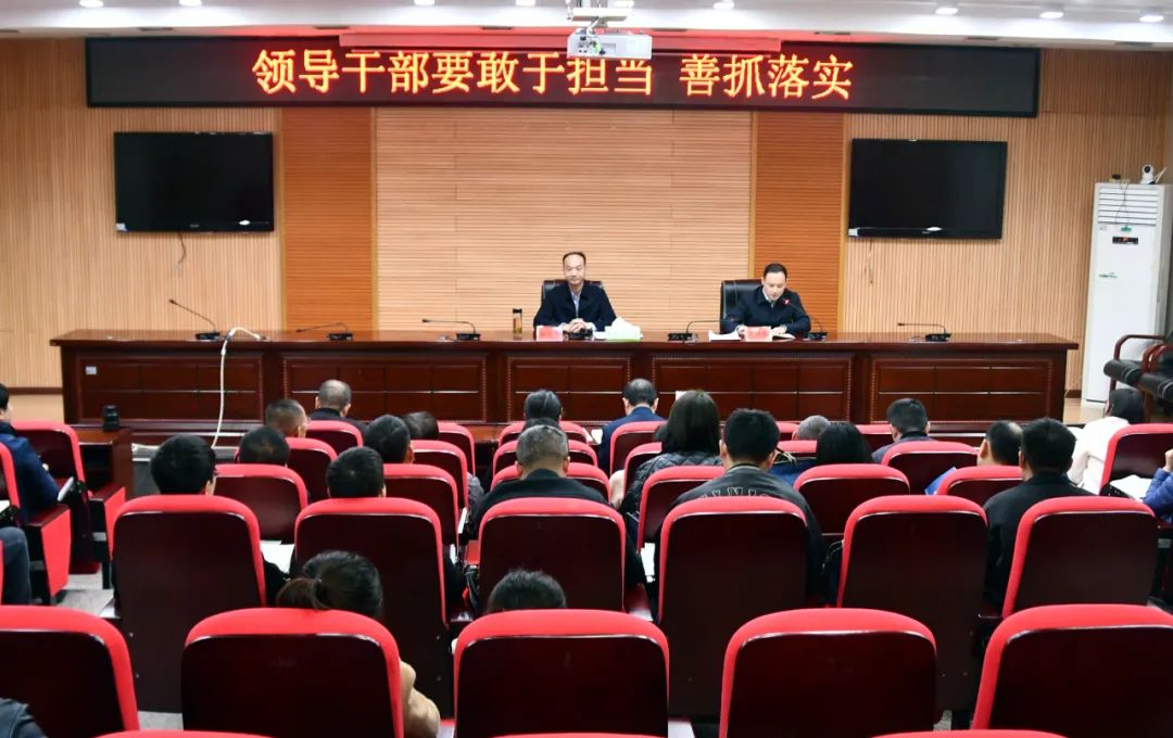谢小军为2023年全新邵县科级干部培训班学员授课_邵阳头条网