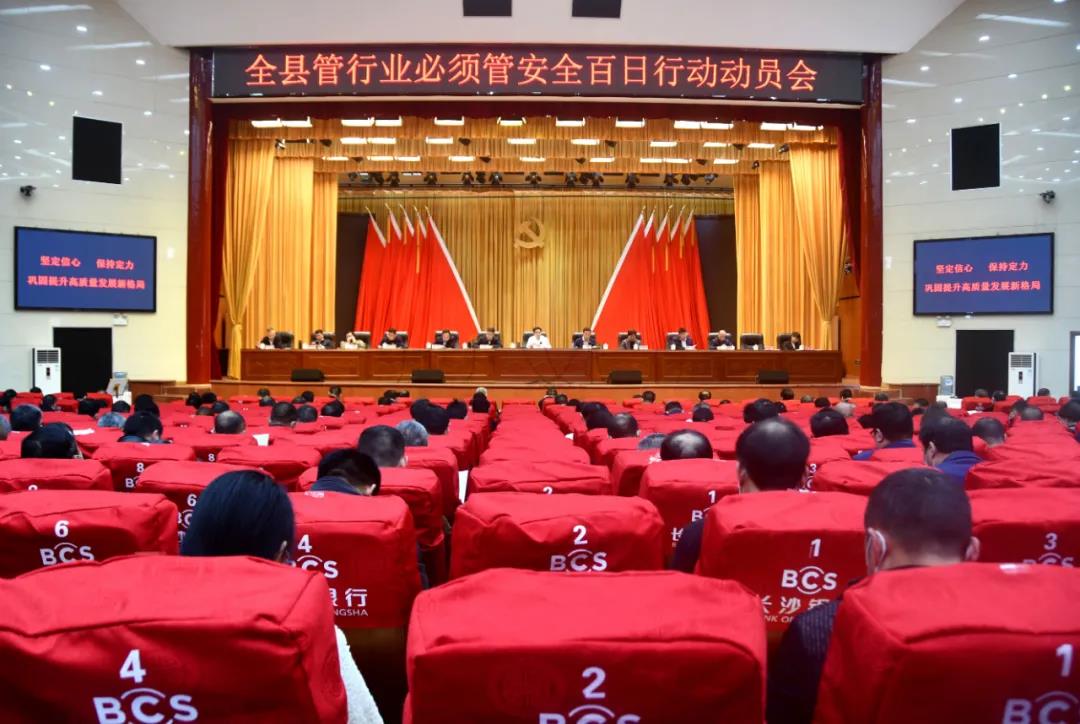 2021年新邵县经济总量_2021年日历图片