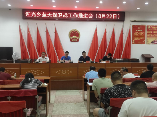 新邵县迎光乡：多措并举，坚决打赢蓝天保卫战_邵阳头条网