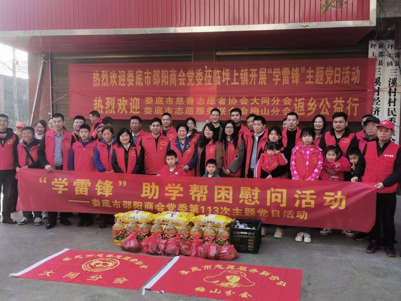 新邵县坪上镇：积极探索“乡贤+”模式，助力乡村振兴_邵阳头条网
