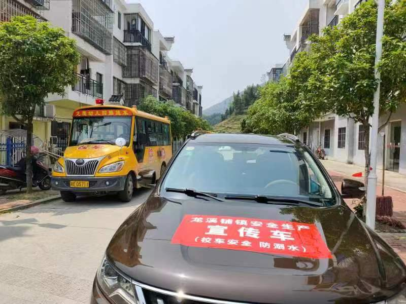 校车安全不忽视 学生出行有保障_邵阳头条网
