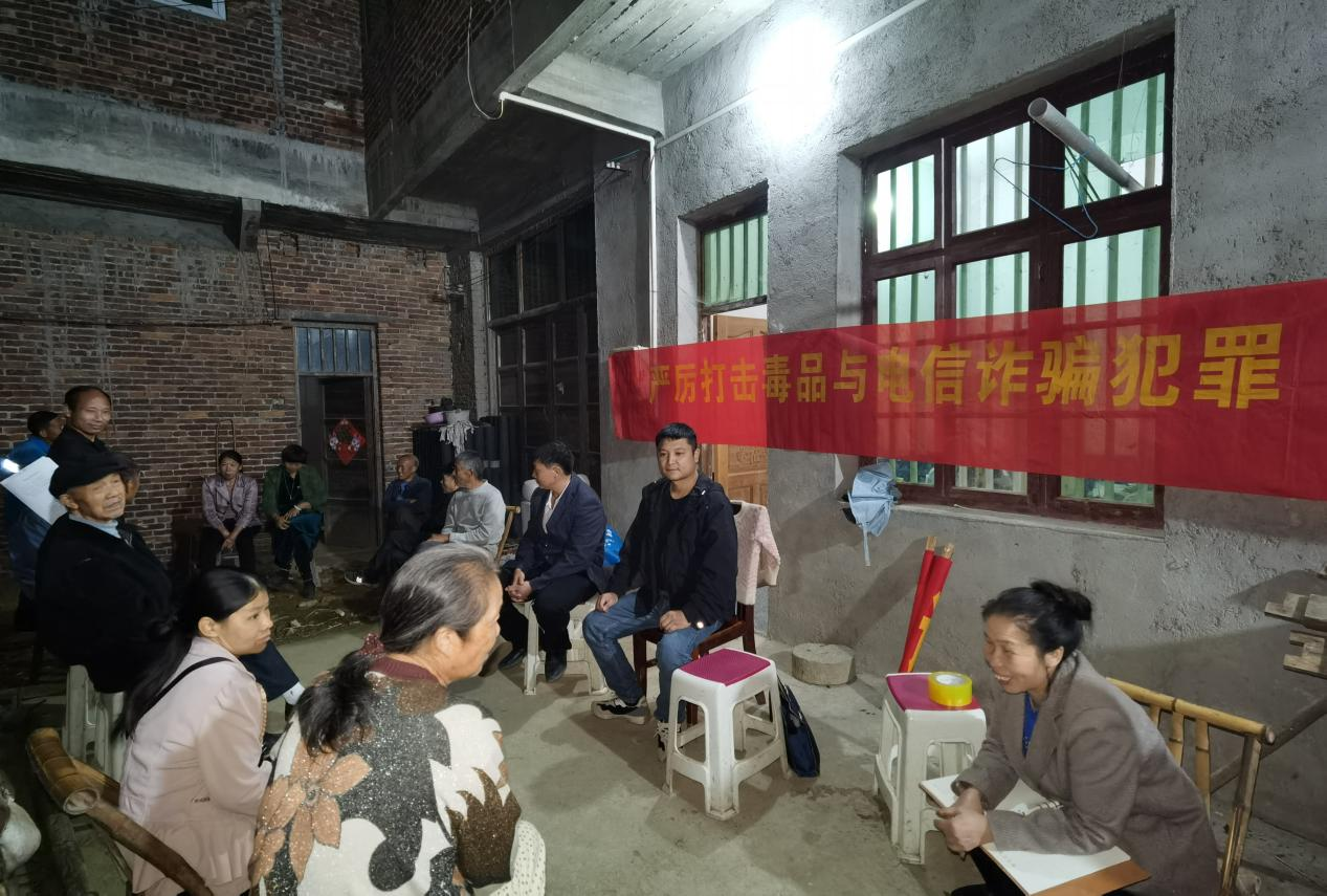 新邵县龙溪铺镇开展反电诈进院落宣传活动_邵阳头条网