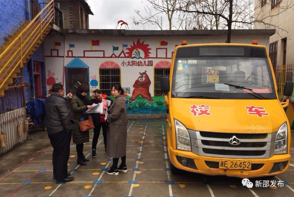 新邵“地毯式”为校车“体检”(图1)