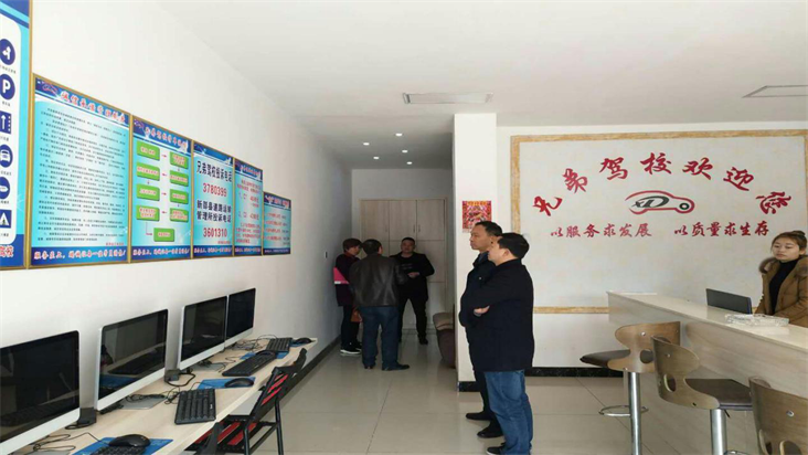 运管所：全面督查机动车驾驶培训学校安全生产工作(图1)
