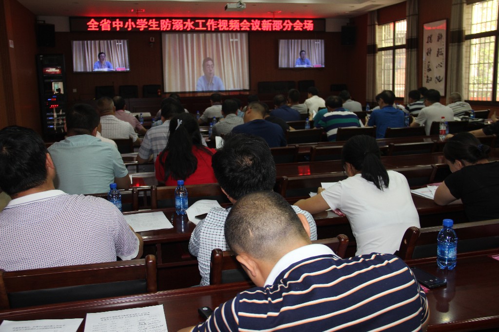 新邵县组织收看全省中小学（幼儿园）预防学生溺水工作视频会(图1)