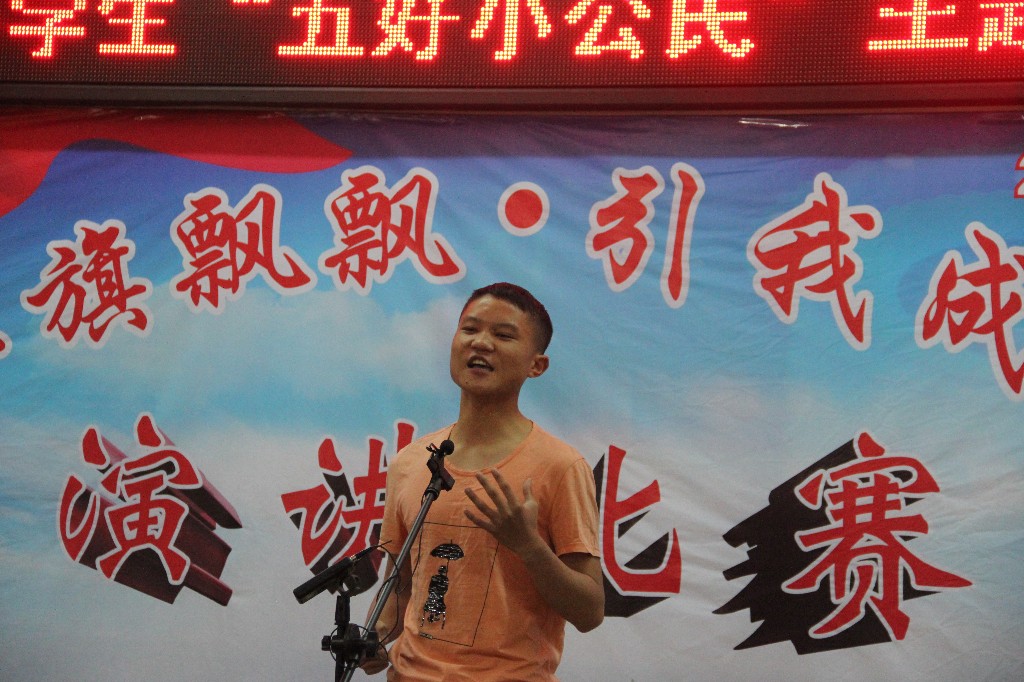 新邵县“红旗飘飘 引我成长”主题演讲赛圆满结束(图6)