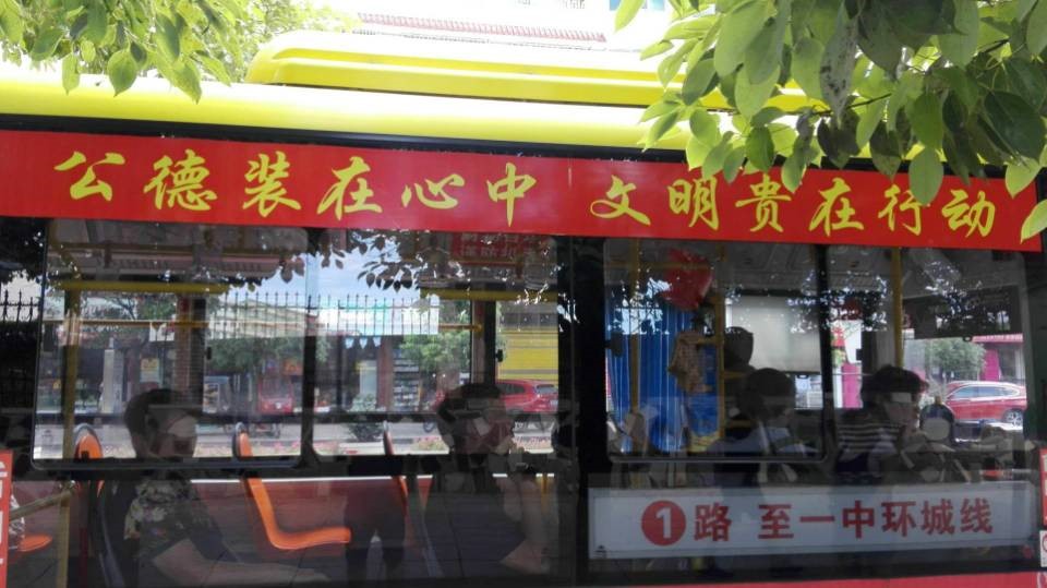 县住建局为创文工作“添砖加瓦”(图1)