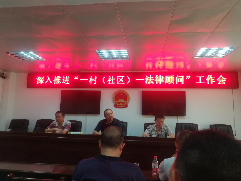 新邵县413个村（社区）配备法律顾问(图1)