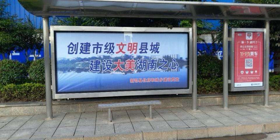 县住建局为创文工作“添砖加瓦”(图2)