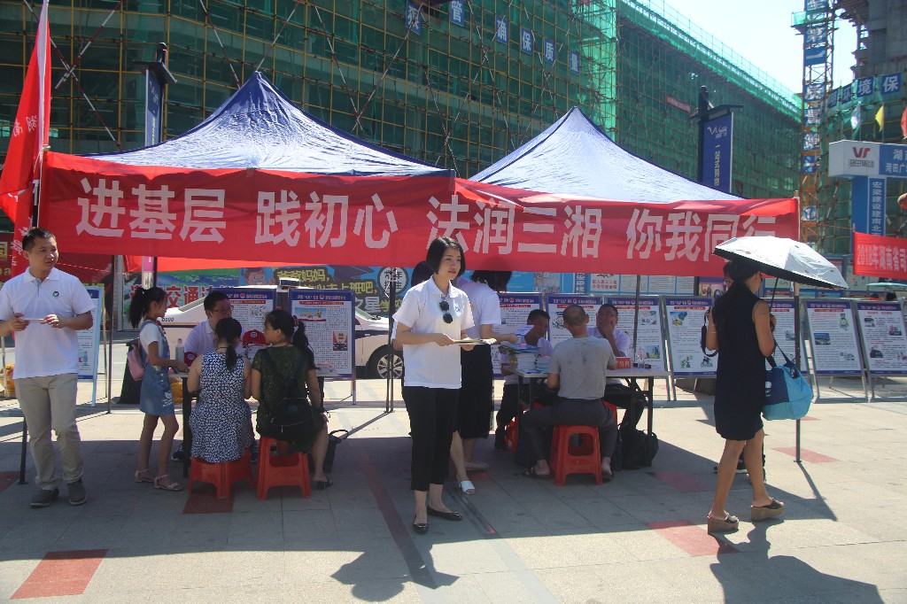 “法润三湘”志愿者在新邵县开展法律服务活动(图1)