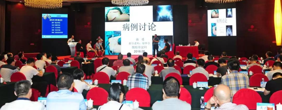 孙氏正骨中医特色技术高级研修班在新邵举行(图2)