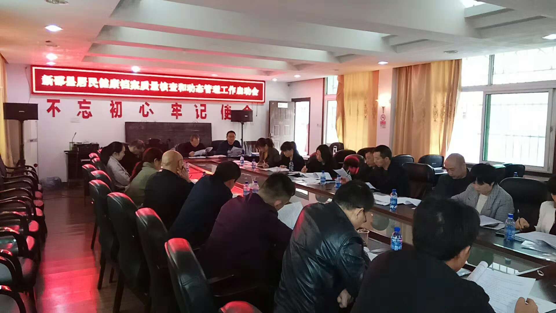 新邵县召开居民健康档案质量核查和动态管理工作启动会议(图1)