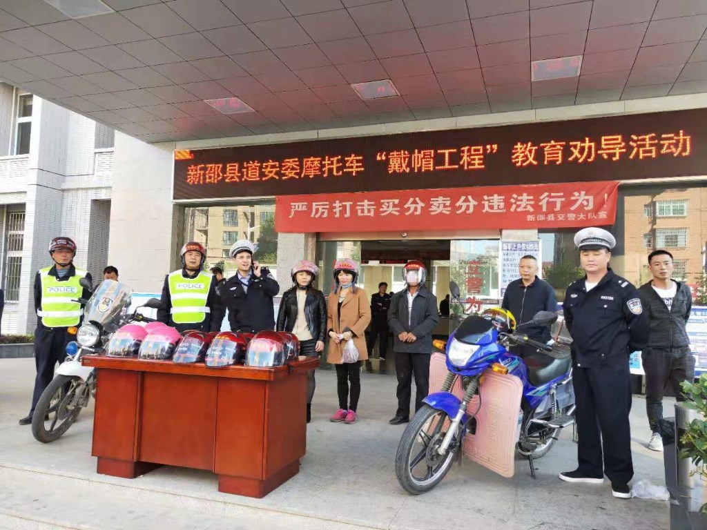 新邵交警深入开展摩托车“戴帽工程”活动(图1)