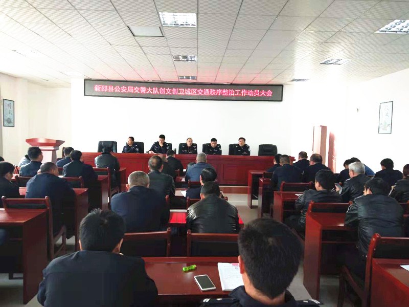 县交警大队大力推进创文创卫城区交通秩序整治工作(图1)