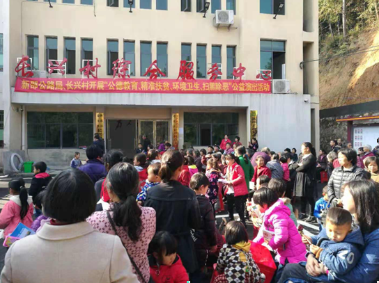 迎光乡长兴村开展公德教育暨环境卫生整治推进大会(图1)