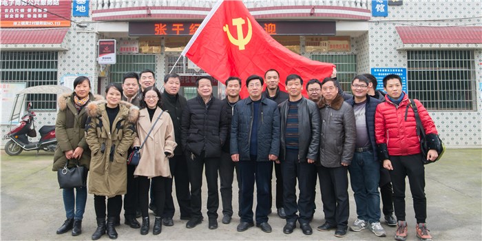 县移民局党支部开展“新时代新担当新时代新作为”主题党日活动(图1)