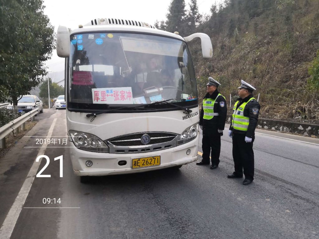 新邵交警开展客车超员集中统一行动拉开春运大幕(图1)