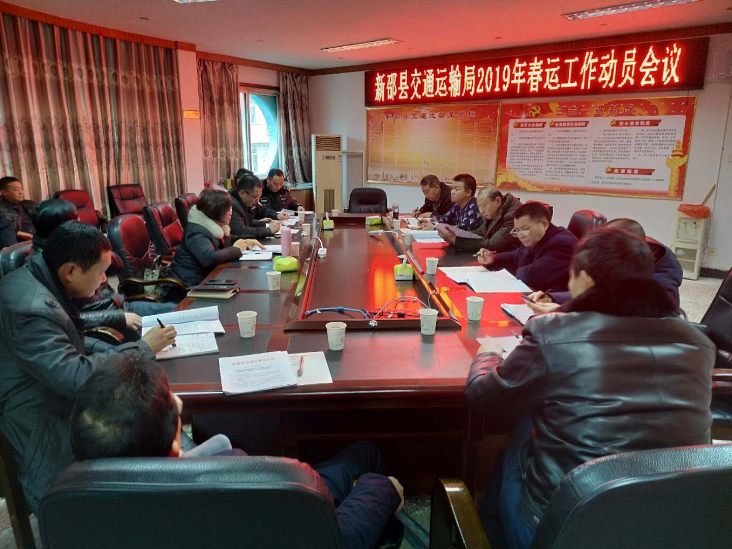 新邵县交通运输局部署2019年春运工作(图1)