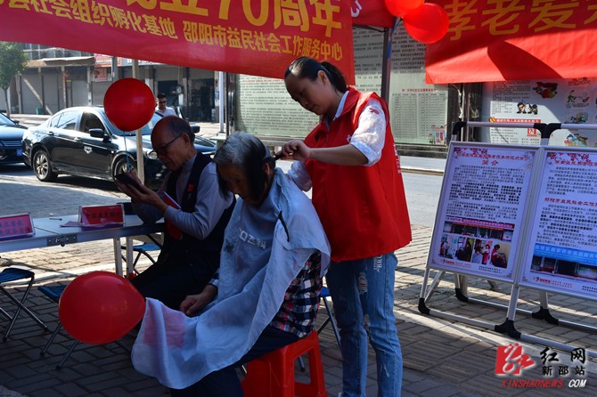 新邵县开展“喜迎国庆、爱在重阳”志愿服务活动(图1)