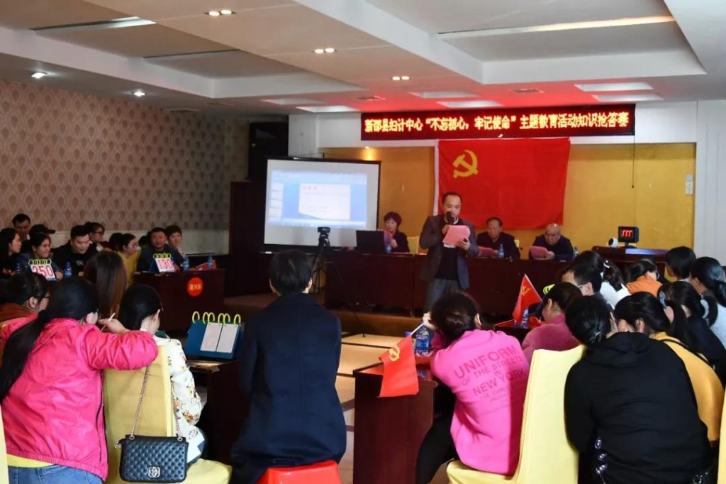 新邵县妇幼保健计划生育服务中心：知识抢答赛助推主题教育(图1)