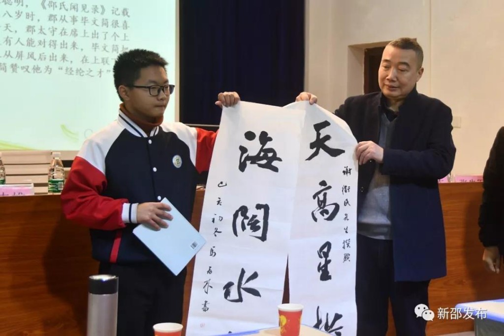 新邵：文字传方正，诗联播雅芳(图1)