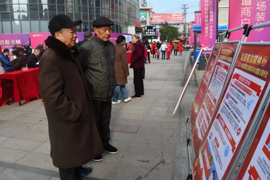 第六个国家宪法日，新邵县这样开展宣传活动(图1)