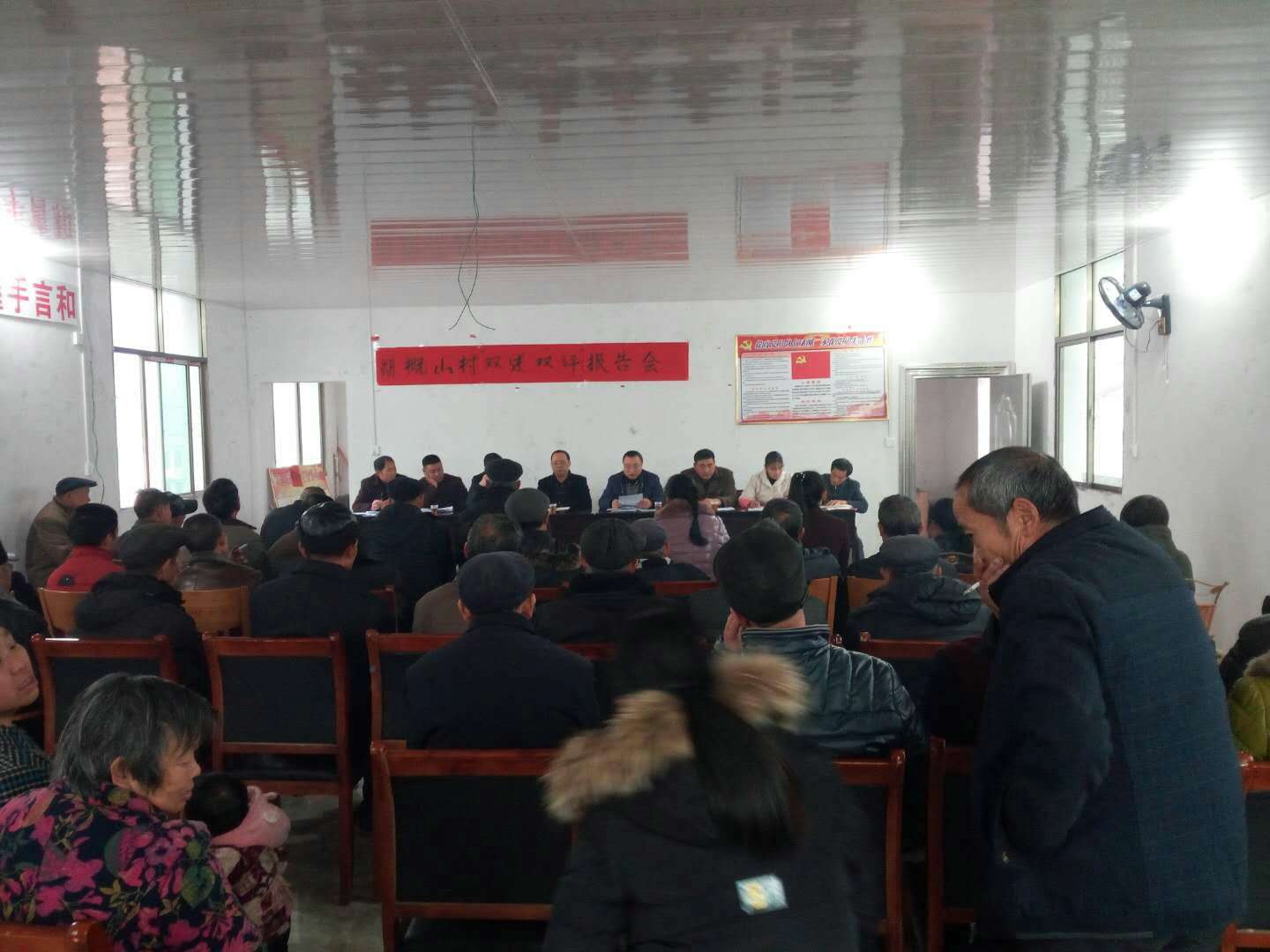 坪上镇开展驻村干部基层考核(图1)