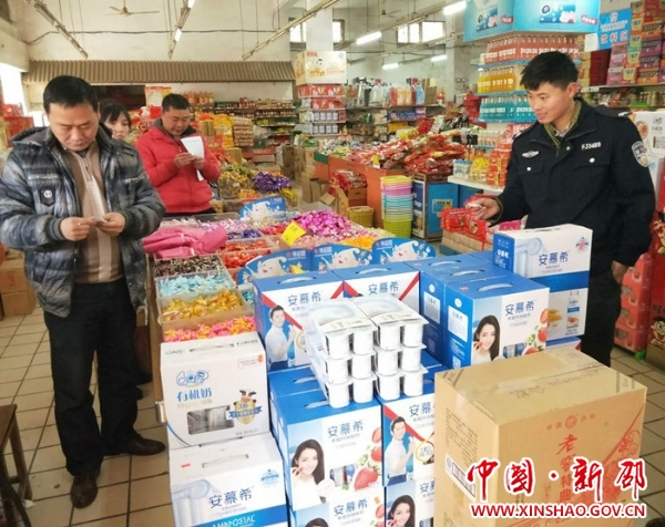 坪上镇开展春节前安全生产专项整治行动(图1)