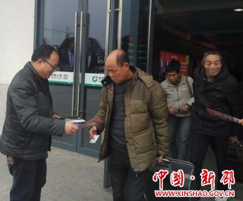 坪上镇开展返乡务工人员禁毒宣传活动(图1)